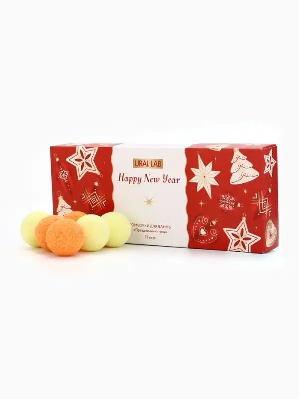 Бомбочки для ванны Happy New Year, аромат праздничный пунш, набор 12 шт. &times; 20 г, URAL LAB