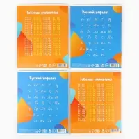 Набор первоклассника 32 предмета &laquo;Сова&raquo;