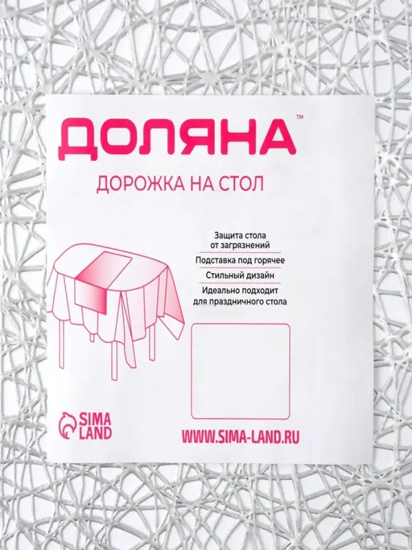 Дорожка на стол Доляна &laquo;Паутинка&raquo;, 30&times;150 см, серебряная