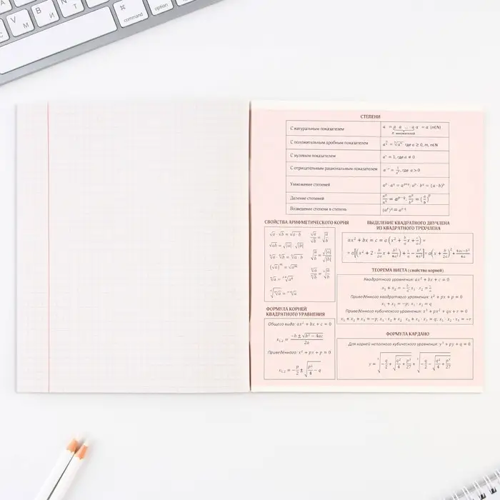 Тетрадь в клетку, предметная, 48 л.,на скрепке, А5 &laquo;ПРЕДМЕТЫ. Алгебра&raquo;