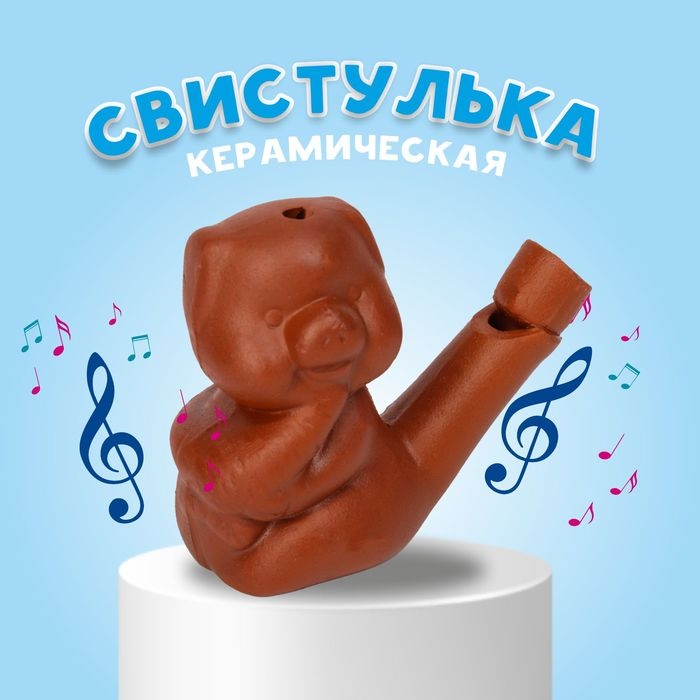 Свистулька керамическая «Свинка» для росписи 3 × 6 × 5,2см Свистулька керамическая «Свинка» для росписи 3 × 6 × 5,2см