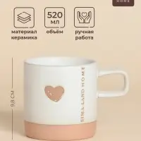 Кружка SL Home &laquo;Сердце&raquo;, 520 мл, 13.5&times;9.6&times;9.8 см, керамика, белая
