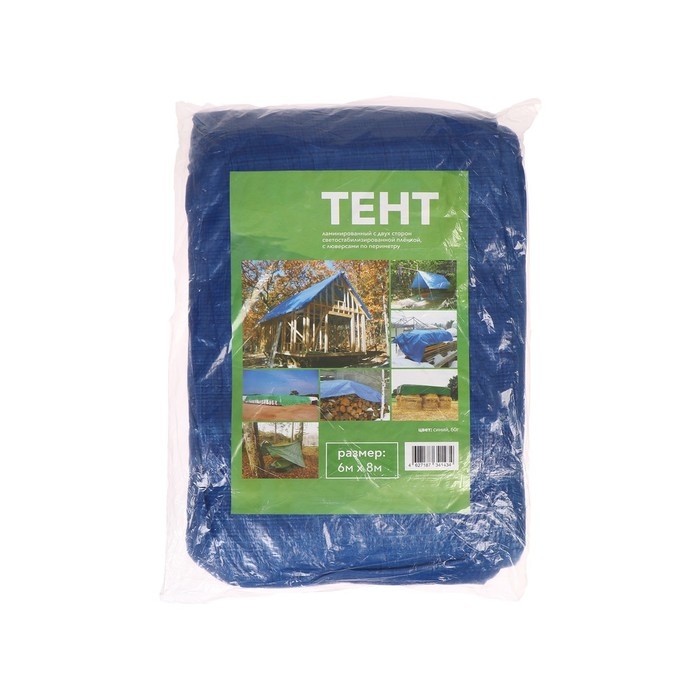 Тент защитный, 8 × 6 м, плотность 60 г/м², люверсы шаг 1 м, тарпаулин, УФ, синий Тент защитный, 8 × 6 м, плотность 60 г/м², люверсы шаг 1 м, тарпаулин, УФ, синий