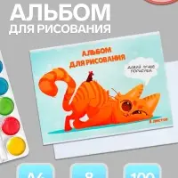 Альбом для рисования Calligrata &laquo;Игры&raquo; А4, 8 листов, на скрепке, плотность листов 100 г/м&sup2;, обложка из мелованной бумаги