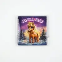 Набор магнитов новогодних «Волшебный Новый Год» полимер 7×7 см 12 шт. Набор магнитов новогодних «Волшебный Новый Год» полимер 7×7 см 12 шт.