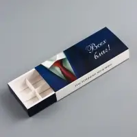 Коробка складная для 10 конфет без окна &laquo;Настоящему мужчине&raquo;, 9.8&times;22&times;3.5 см