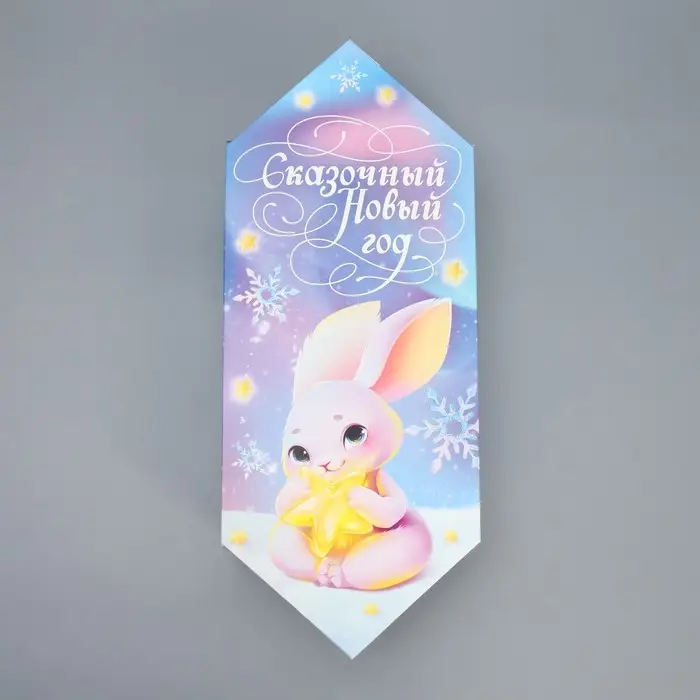 Подарочная коробка - конфета новогодняя складная «Сказочный Новый Год», 18 х 28 х 10 см Подарочная коробка - конфета новогодняя складная «Сказочный Новый Год», 18 х 28 х 10 см