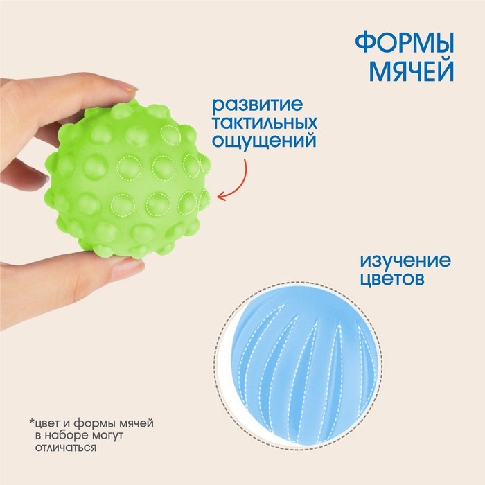 Подарочный набор развивающих тактильных мячиков &laquo;Новогодний Панда&raquo; 2 шт., новогодняя подарочная упаковка