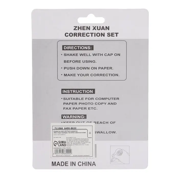 Корректор-лента Zhen Xuan 6 м &times; 5 мм, с корректором 18 мл, с корректирующим карандашом 7 мл, металлический наконечник, на основе растворителя