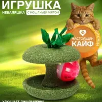 Игрушка для кошек из прессованной кошачьей мяты &laquo;Неваляшка&raquo;