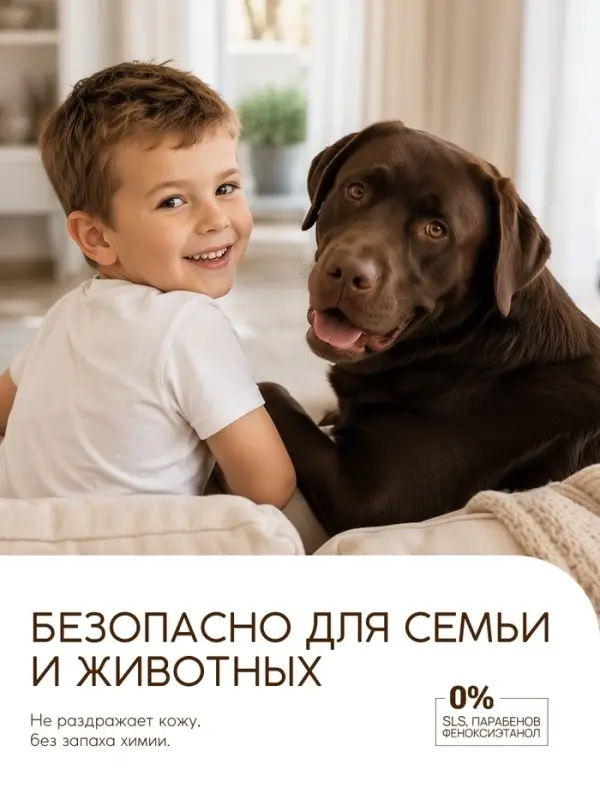 Средство для мытья пола парфюмированное, аромат This is love, 1000 мл, ULAB