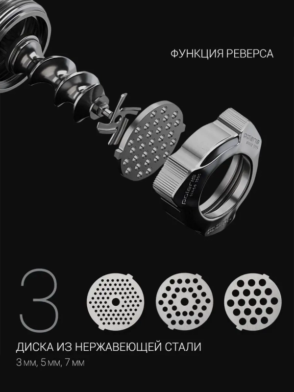 Мясорубка электрическая с насадками PMG 2582 Мясорубка электрическая с насадками PMG 2582