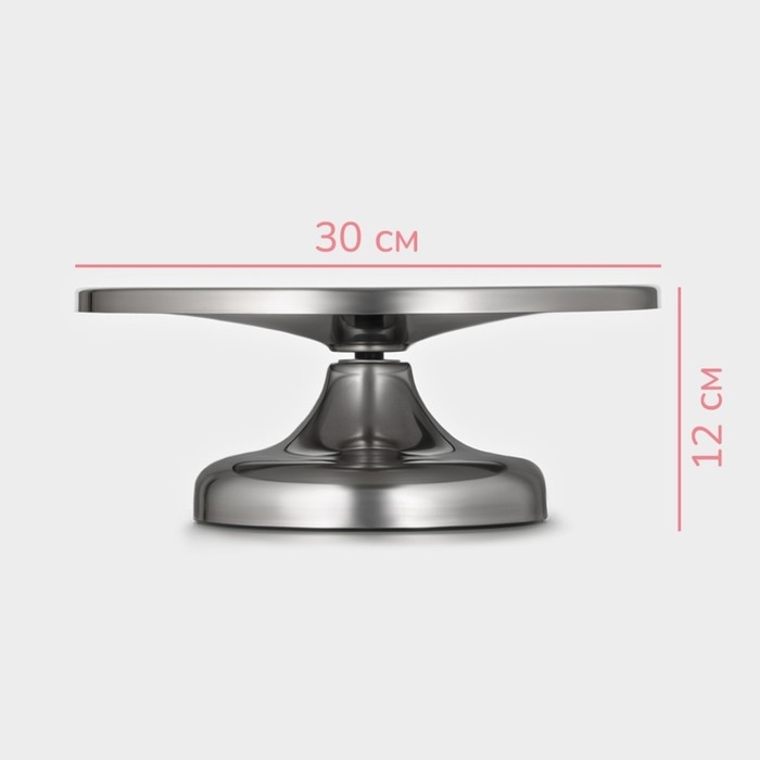 Подставка для торта вращающаяся KONFINETTA, 30×12 см Подставка для торта вращающаяся KONFINETTA, 30×12 см