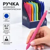 Ручка шариковая автоматическая 0.7 мм синяя масляная, Vinson корпус МИКС с рисунком, софт-тач