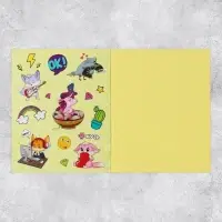 Альбом детских наклеек Wow, 8 листов, 11 х 13.5 см