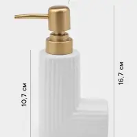 Набор для ванной Love, 4 предмета, дозатор для мыла, 2 стакана, мыльница, 200 мл, керамика, белый