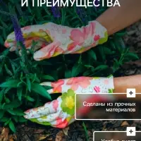 Перчатки нейлоновые, с нитриловым полуобливом, размер 9, цвет МИКС, Greengo
