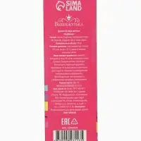 Душистая вода детская для девочек &laquo;Лесные ягоды&raquo;, 30 мл