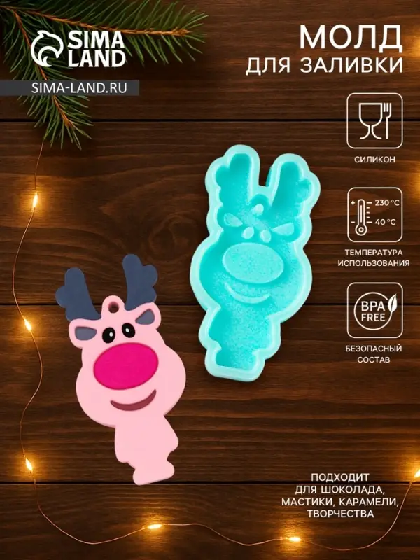 Молд для заливки &laquo;Олень&raquo;, пластик, 8&times;3.7&times;0.8 см, бирюзовый