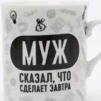 Кружки керамические парные &laquo;Муж и жена&raquo;, 2 шт. по 140 мл, ложки 2 шт.