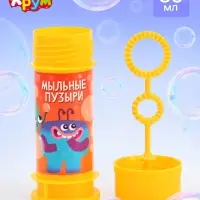 Мыльные пузыри, Ум и Хрум, 35 мл