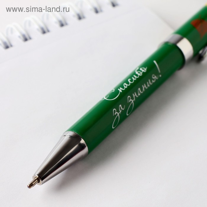 Ручка подарочная «Любимому учителю», металл, синяя паста, 1.0 мм Ручка подарочная «Любимому учителю», металл, синяя паста, 1.0 мм