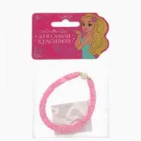 Браслет детский &laquo;Выбражулька. Пайетки&raquo;, d=5 см, белый, розовый