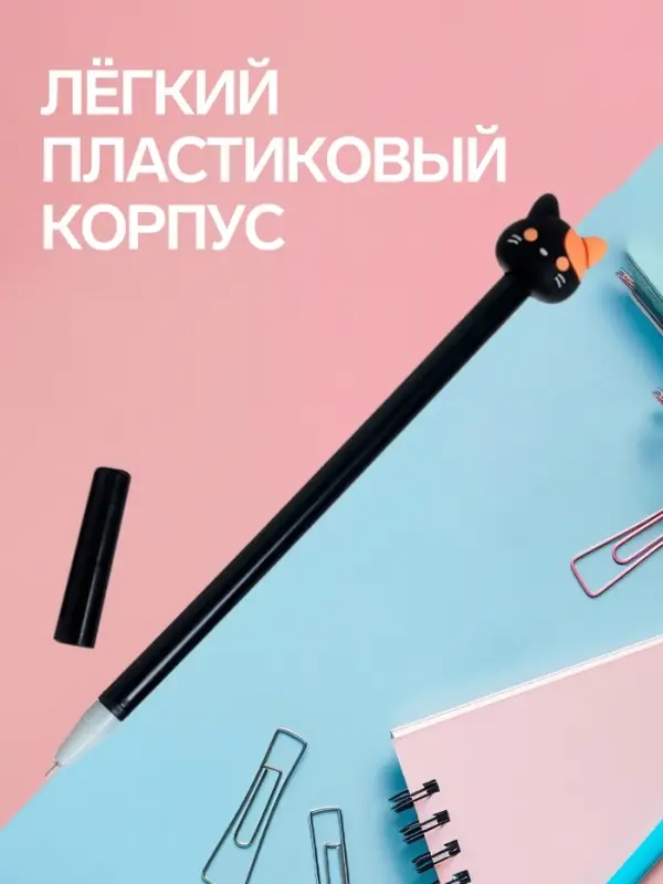 Ручка-прикол Calligrata &laquo;Котик/Лапка&raquo;, синий стержень, гелевая, МИКС