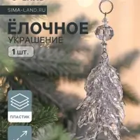 Ёлочная игрушка &laquo;Зимнее волшебство. Льдинка&raquo; листики, 12&times;4.5 см, прозрачный