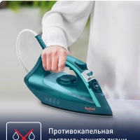 Паровой утюг Virtuo FV1712E0 с защитой от накипи