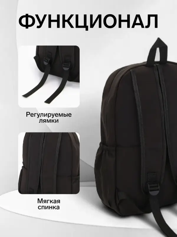 Рюкзак школьный на молнии, с карманами, с принтом, размер 30&times;12&times;43 см, чёрный