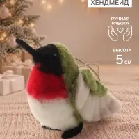 Фигурка - подвеска декоративная &laquo;Колибри&raquo;, войлочная, 13&times;4.2&times;5 см