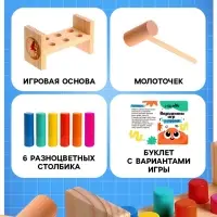 Детская развивающая игра &laquo;Стучалка&raquo; 17.7&times;7&times;10 см