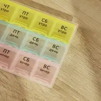 VETTA Бокс для таблеток, 21 отсек, пластик, 21,4х10,5см