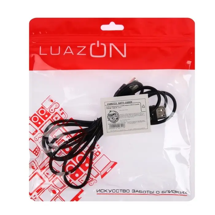 Кабель-удлинитель Luazon CAB-5, USB A (m) - USB A (f), 1.5 м, чёрный