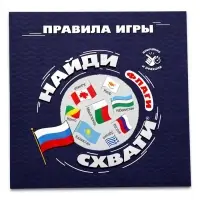 Карточная игра &laquo;Найди-схвати. Мегафлагомания&raquo;