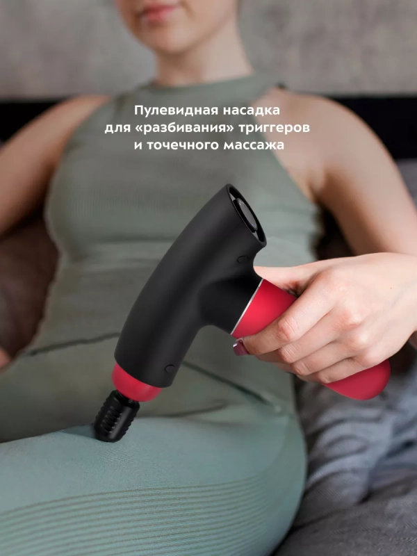 Массажер перкуссионный пистолет КТ-2967 - 40 Вт