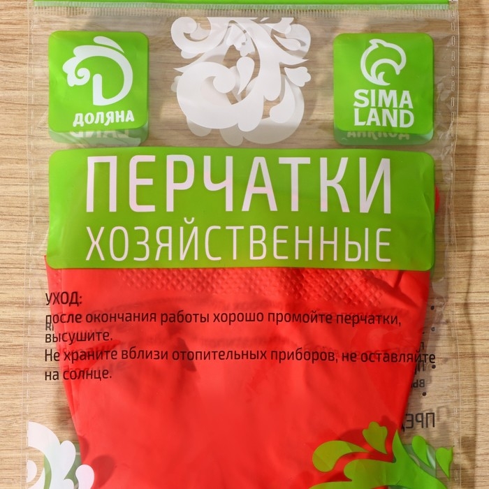 Перчатки хозяйственные Доляна, размер S, резиновые, цвет МИКС Перчатки хозяйственные Доляна, размер S, резиновые, цвет МИКС