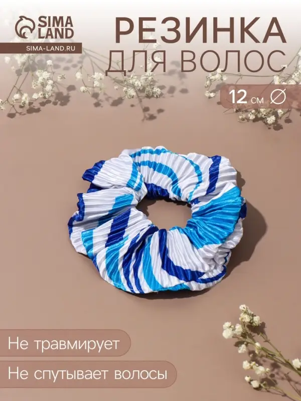 Резинка для волос QF &laquo;Орбита&raquo;, жатка полосы, 12 см, синяя