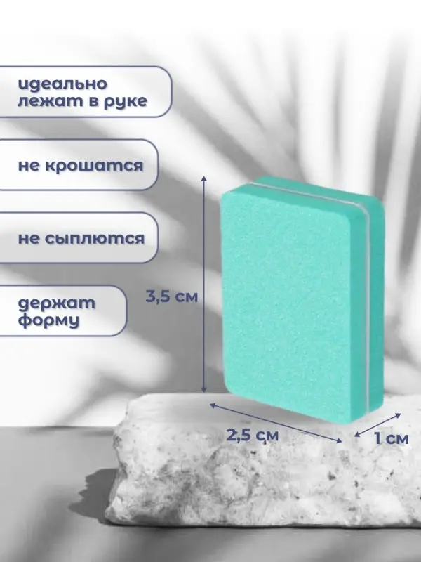 Бафы наждачные для ногтей, двусторонние, 4 шт, 3.5×2.5×1 см, разноцветные