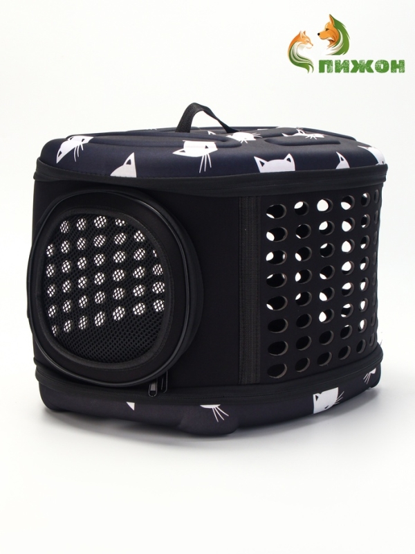 Складная сумка-переноска большая, материал EVA, 42,5 х 37,5 х 29,5 см, черная Складная сумка-переноска большая, материал EVA, 42,5 х 37,5 х 29,5 см, черная