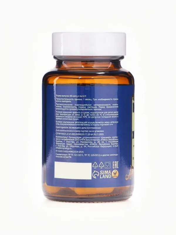 Инозитол Vitamuno Pro, 60 капсул