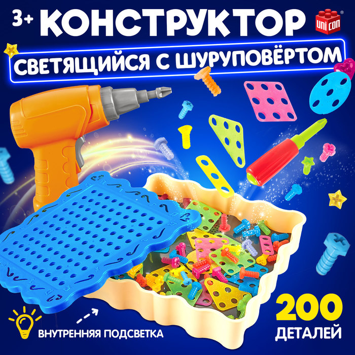 Конструктор винтовой «Конструктики» с подсветкой, 200 деталей Конструктор винтовой «Конструктики» с подсветкой, 200 деталей