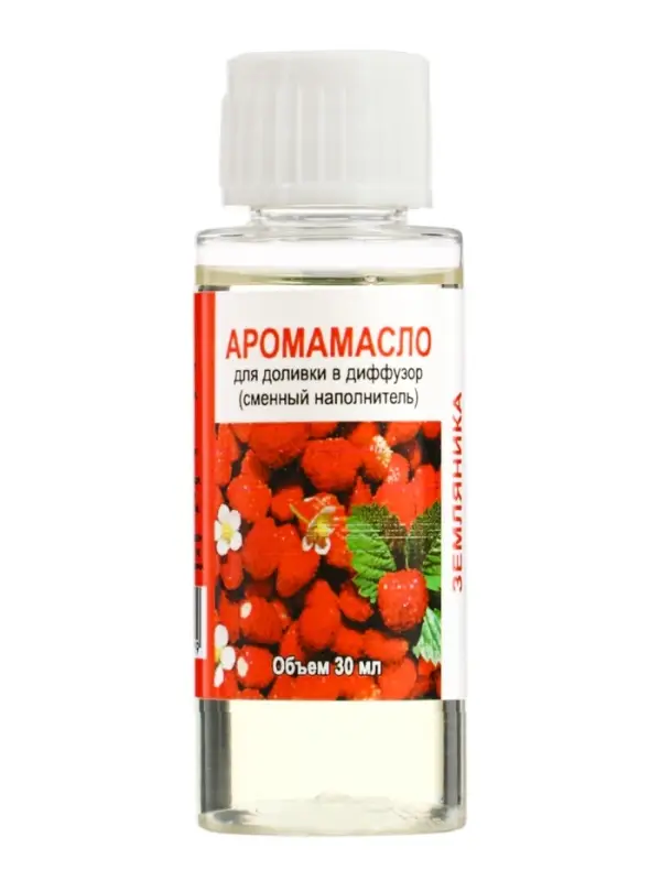 Аромамасло для доливки в диффузор земляника, 30 мл