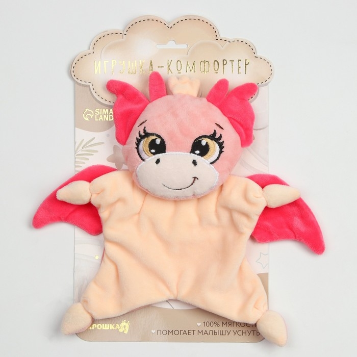 Комфортер для сна Комфортер для сна "Дракоша"