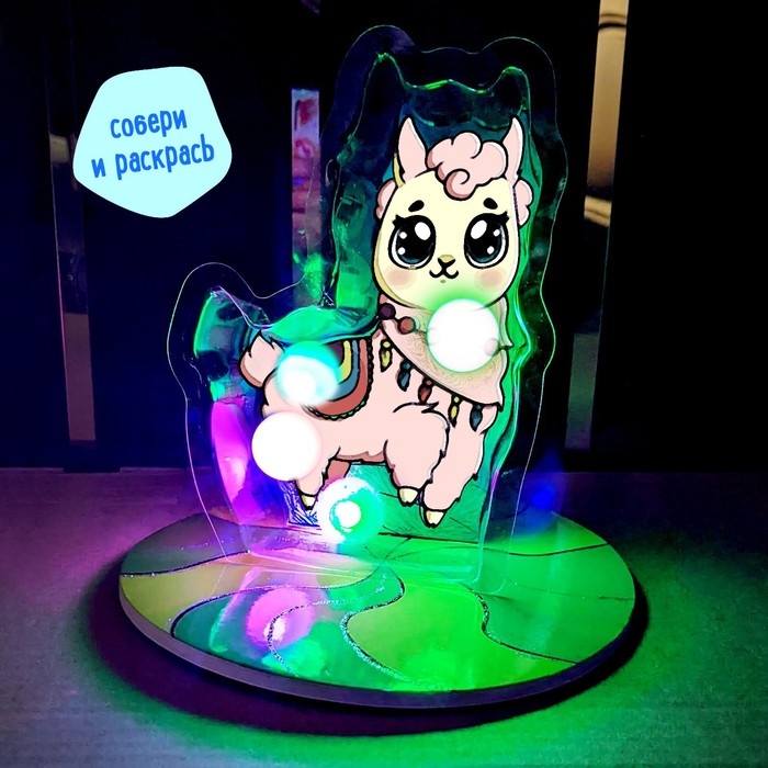 Набор для творчества «Создай ночник. Ламочка» Набор для творчества «Создай ночник. Ламочка»