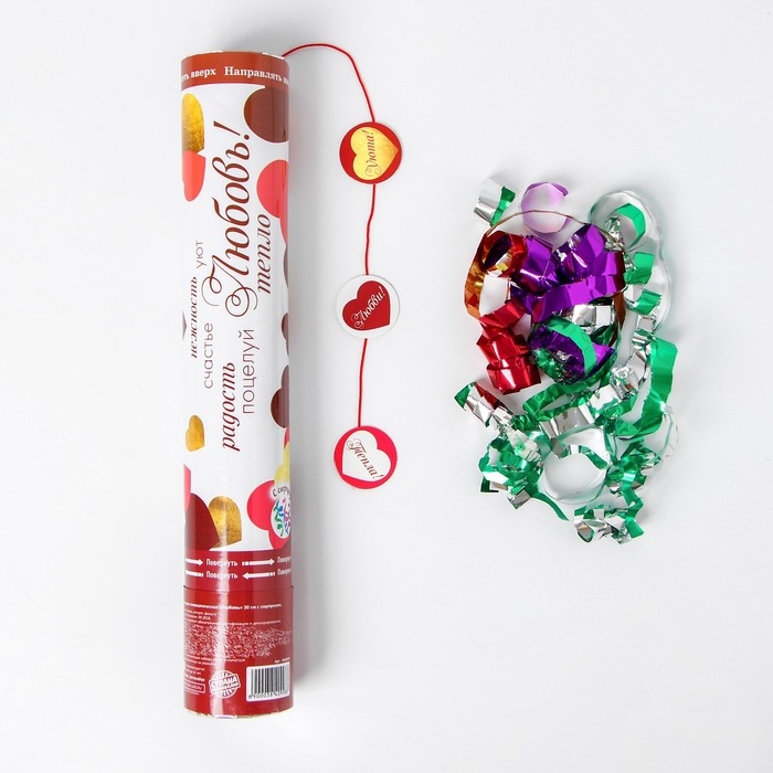 Хлопушка пневматическая &laquo;Любовь&raquo;, с сюрпризом, 30 см