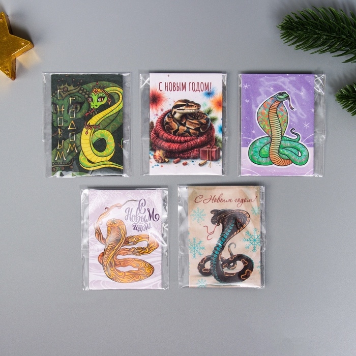Набор открыток с семенами  Набор открыток с семенами "Вырасти сам" "Змеи" 5*7см