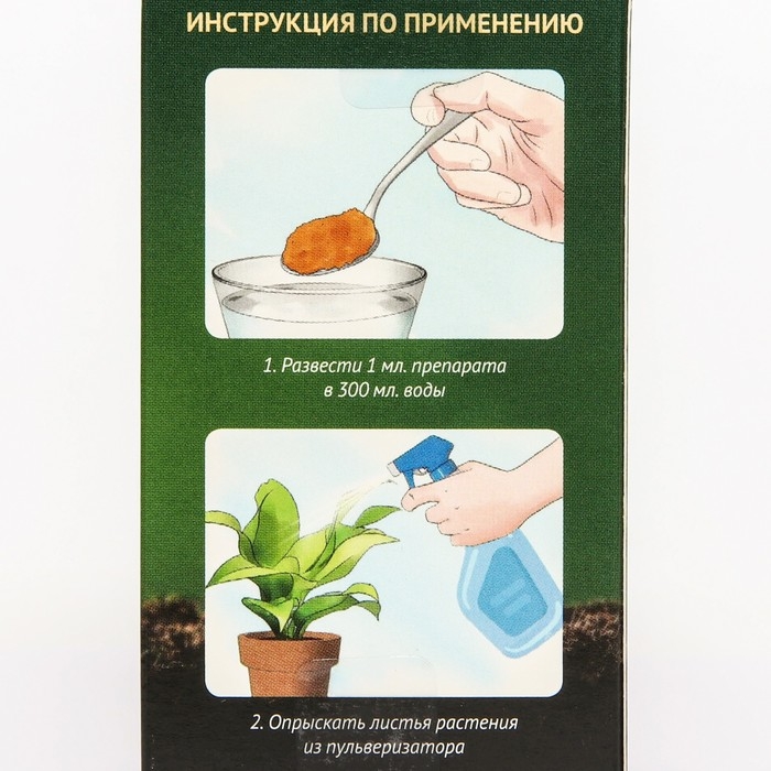 Биостимулятор для декоративных цветов и кустарников Биостимулятор для декоративных цветов и кустарников "Радигрин Плюс", "Быстрый старт", 50 мл