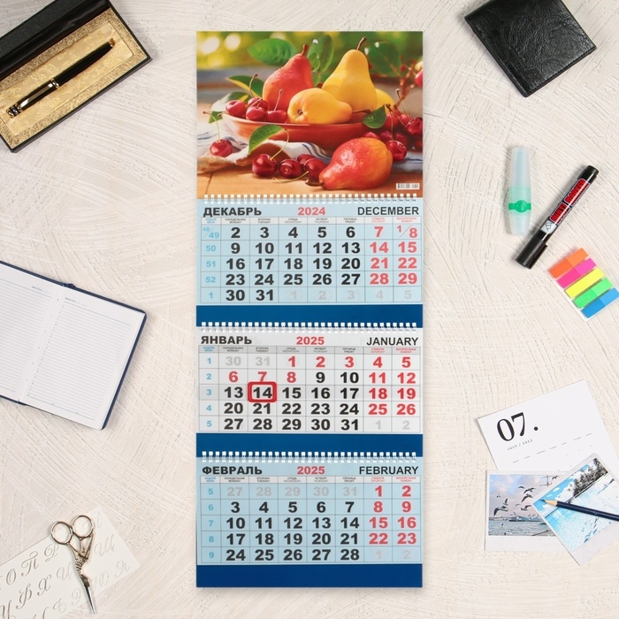 Календарь квартальный, трио Календарь квартальный, трио "Сочные груши" 2025 год, 73 х 29 см 10618591